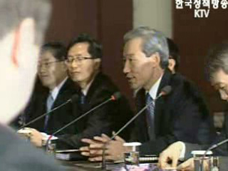 민감품목집중 논의