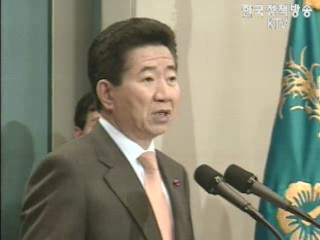 노무현 대통령,4년 연임제 개헌 제의