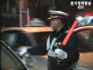 주한외교단에 음주단속 가이드 배포