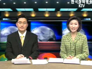 KTV 국정와이드 (237회)