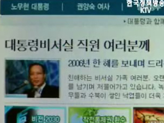 올 한해, 지성·언론의 위기