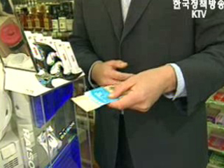 연말정산 이모저모 - 궁금사항 몇 가지