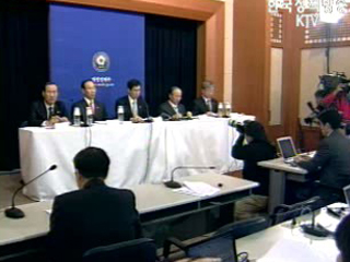 주택 담보대출 규제 강화