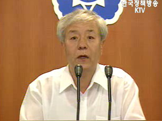 국민고충위원회-브리핑