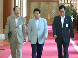 경향신문 한미FTA 보도 관련 리포팅