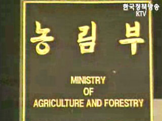 농업 피해 최소화 119조원 지원