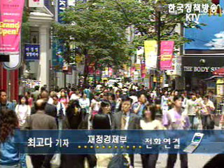 통계청, 인구주택전수집계 결과 발표