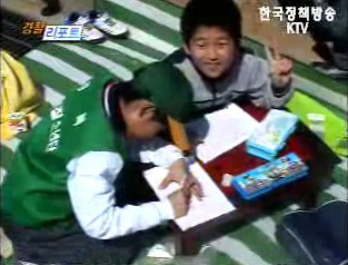 경북청, 안전한 스쿨존 만들기 백일장