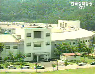 원전센터 특별지원금 지급 협약체결