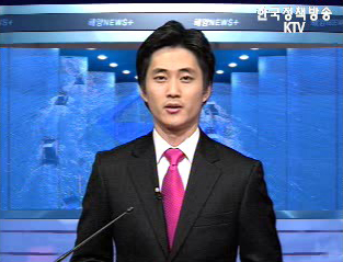 갯벌상실 수반사업 대체습지 조성