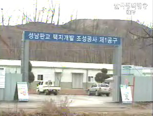 판교신도시 청약 실수 구제받는다