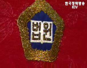 고소사건조정 제도 도입