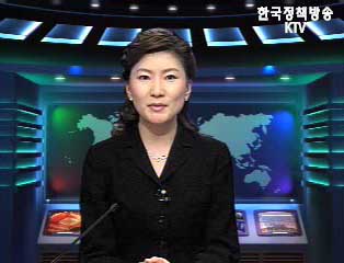 생방송 국정네트워크 (33회)