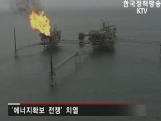 '석유 확보' 총력, 석유공사에 19조원 투입