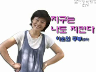 생활 속 에코맘 되기