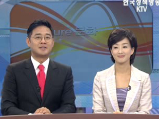 정보와이드 모닝 (4회)