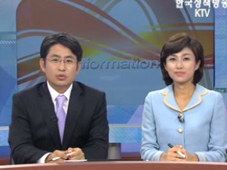 생방송 정보와이드 3부 (14회)