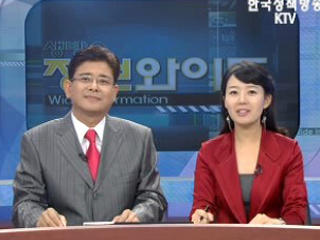 이 대통령, “경제 체질 강화해야”