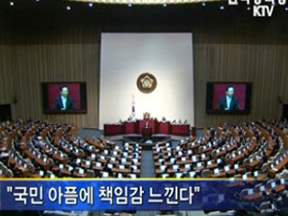 "외환위기 없어... 유동성 충분하게 공급"