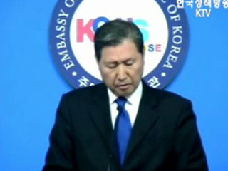 주미대사 "금융위기로 한미FTA 지연 안돼"