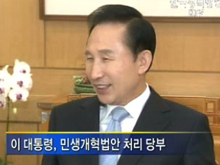 "한미FTA 연내처리 국익에 부합"