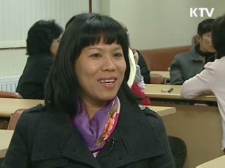 현장, 사람 - 내가 가진 재능 나눠요~ 한국사람 '록산' 선생님