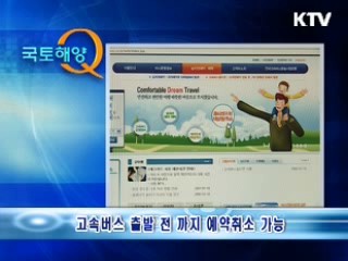 낙동강·영산강 2개 지구 29일 착공식