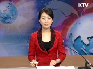 정책 포커스 (48회)