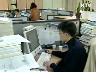 중소기업 청년인턴 2만5천명 채용