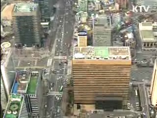 S&P, 한국 국가신용등급 'A' 유지