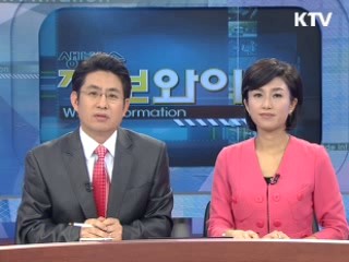노사민정 '고통나눠 위기극복' 합의