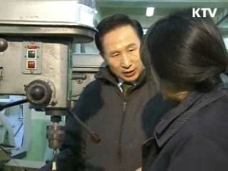 이명박정부 1년 '현장 속으로' 