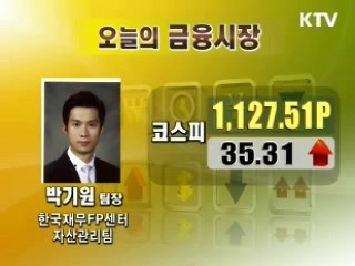 오늘의 경제동향