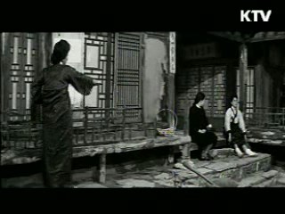 KTV 시네마 - 유현목 감독의 '김약국의 딸들'