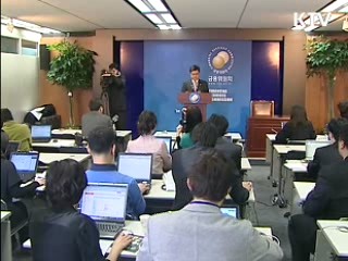 "위기극복 열쇠, 은행에 있다"