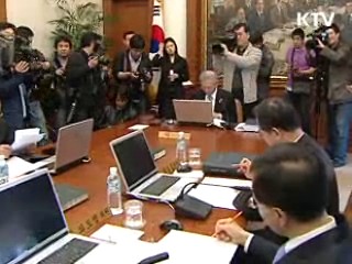 한은, 기준금리 연 2.0%로 동결