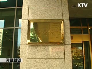 한·아세안 FTA 투자협정 협상 타결