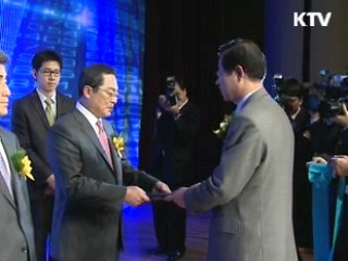 "그린 에너지 발전, 차질없이 실현"