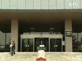 중소선박 건조자금 국가 지급보증