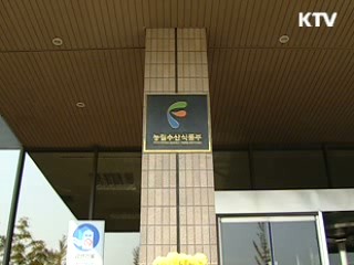 "한미FTA, 경제위기 극복 돌파구"