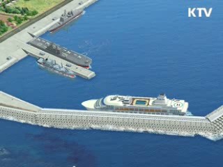 대규모 제주해군기지 건설 확정