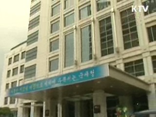 "근로장려금 5월에 꼭 신청하세요"