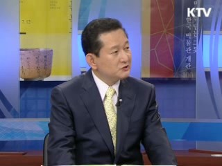 '신종 플루' 방역체계 이상없나 [정책진단]