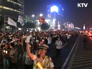 불법·폭력 전력 단체, 지원 제외