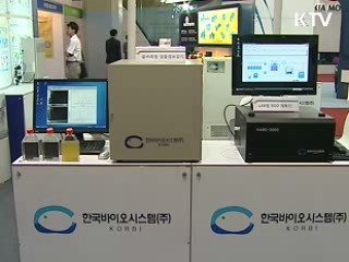 순수국산 녹색기술 한자리에