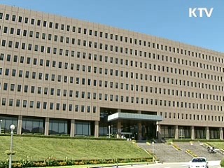 정부, 국제 금융회의 협의체 구축