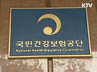 의료비 지원 확대…사회적 약자 배려