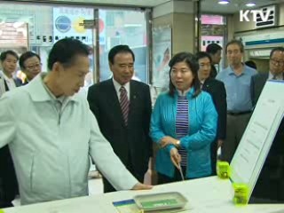 이 대통령, 이문동 골목상가 방문