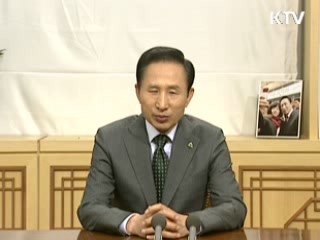 이 대통령 18차 라디오·인터넷 연설 다시 듣기