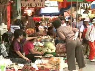 빈곤층, 1천만원까지 생계비 대출